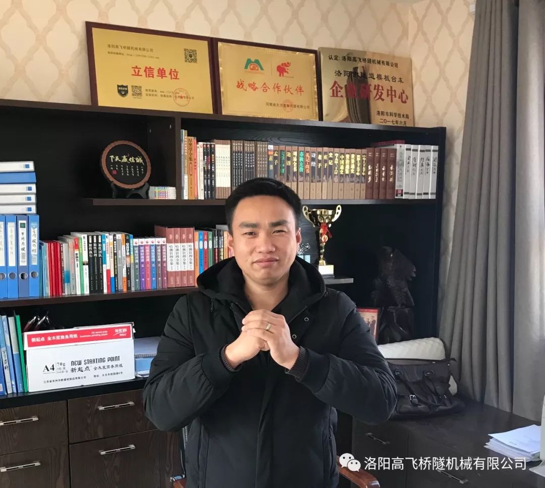 百年高飛橋隧，路有您！2018年我們起揚帆起航?。?！