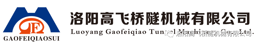 熱烈祝賀高飛商學院隆重成立！